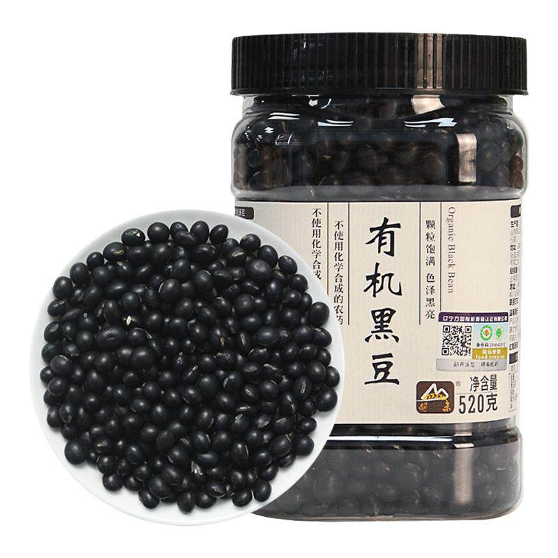 瑞利来甸禾有机黑豆打豆浆专用早黑豆