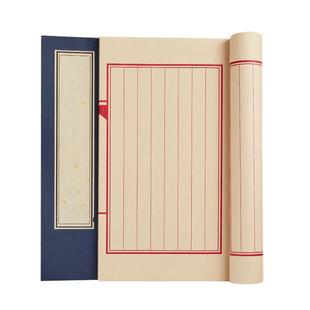 六品堂小楷线装书宣纸手抄本书加厚毛笔书法练字纸古籍书空白册页精装线装本软笔硬笔练习纸竖格印谱家谱族谱