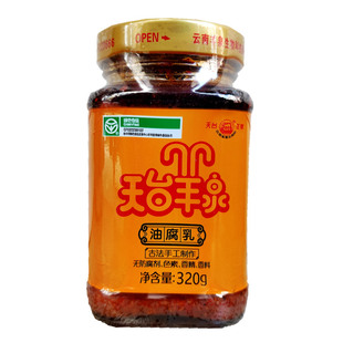 云南特产牟定油腐乳天台羊泉豆乳腐瓶装香辣老字号下饭菜卤腐