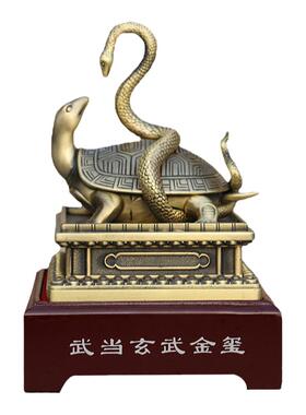 武当玉玺玄武印龟蛇金玉玺铜印