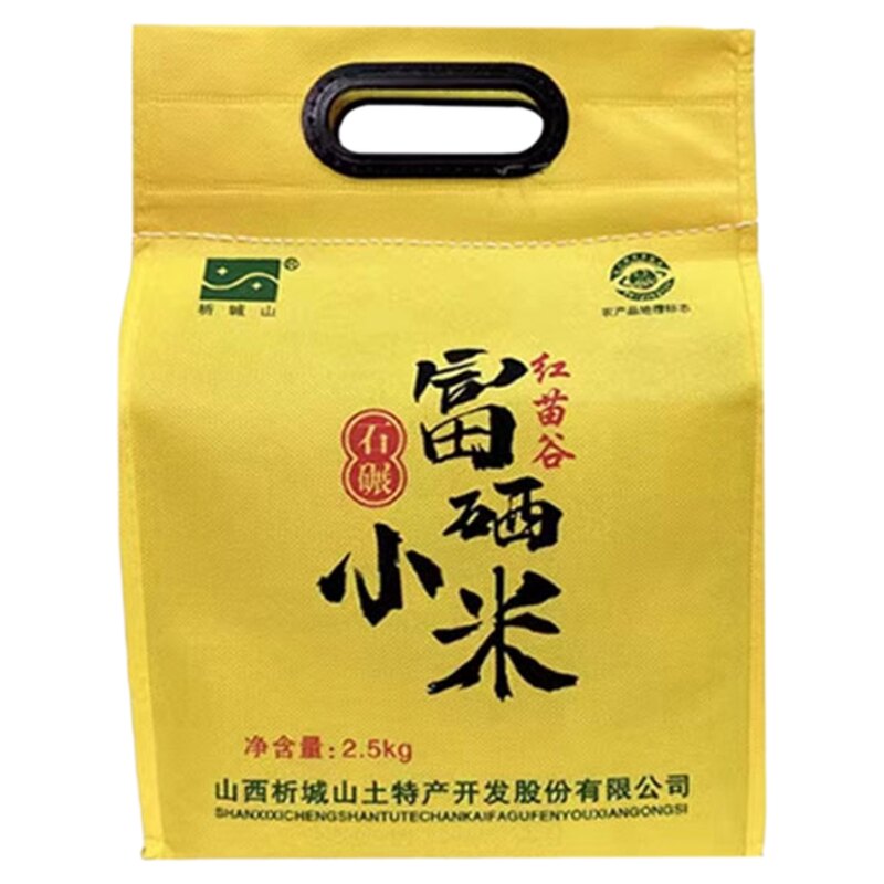 山西特产阳城谷富黄小米斤石
