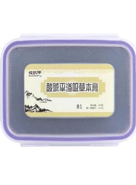 华林酸碱平DDS草本泥疗膏草本膏