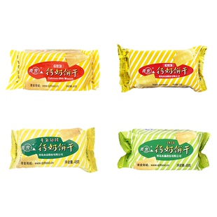 青食铁锌钙奶饼干独立小包装48g*20包装休闲怀旧老式早餐韧性饼干