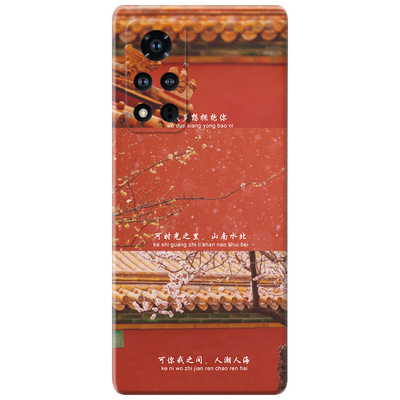 古典宫墙适用华为荣耀v40手机壳v20v30pro中国风v10文艺v9play空