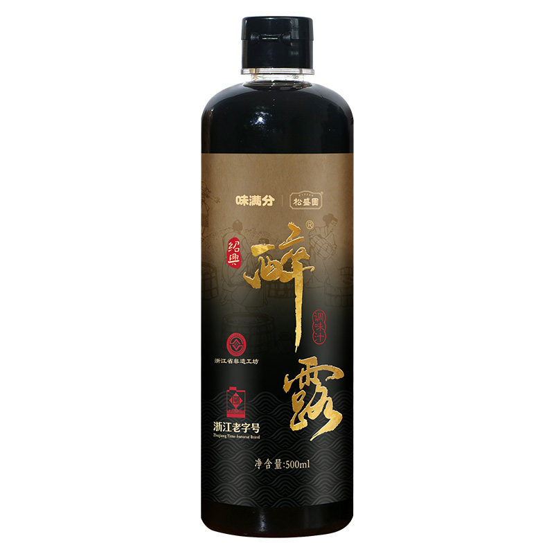 味满分黄酒生腌熟醉汁熟醉螃蟹醉虾小龙虾海鲜捞汁调料醉露调味汁