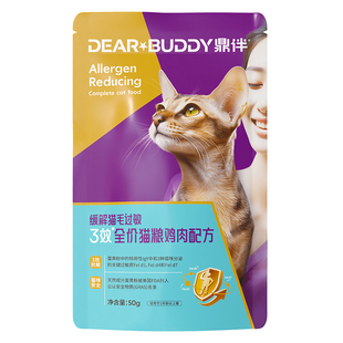鼎伴抗过敏四效烘焙猫粮100g