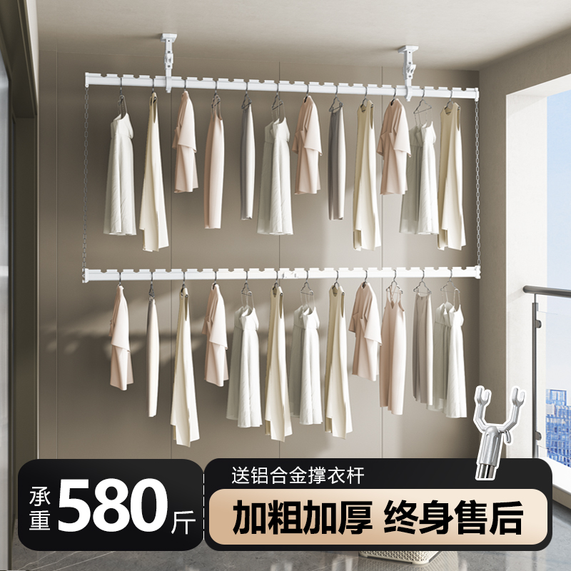 双层晾衣架阳台家用顶装固定式侧面晾衣杆悬挂凉晒吊挂上下双层