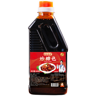 广西纯冰糖糖色汁卤肉红烧肉专用焦糖汁卤菜商用家用