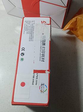 询价下单e代高品质打印耗材 e-CP105b粉盒，适用富士施乐 Xe