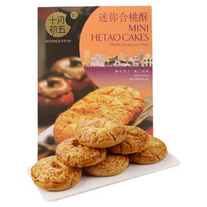 十月初五合桃酥广式点心糕点