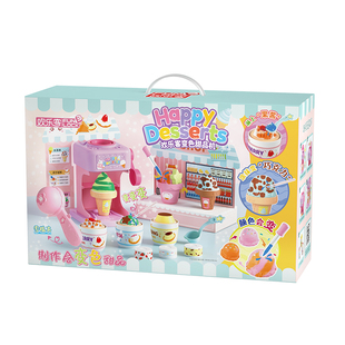 变色冰激凌甜品机儿童过家家玩具4岁女孩生日礼物六一丸主任同款