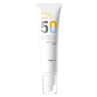 LancerKing防晒霜乳SPF50秋冬面部身体物理隔离男生女士lzq旗舰店