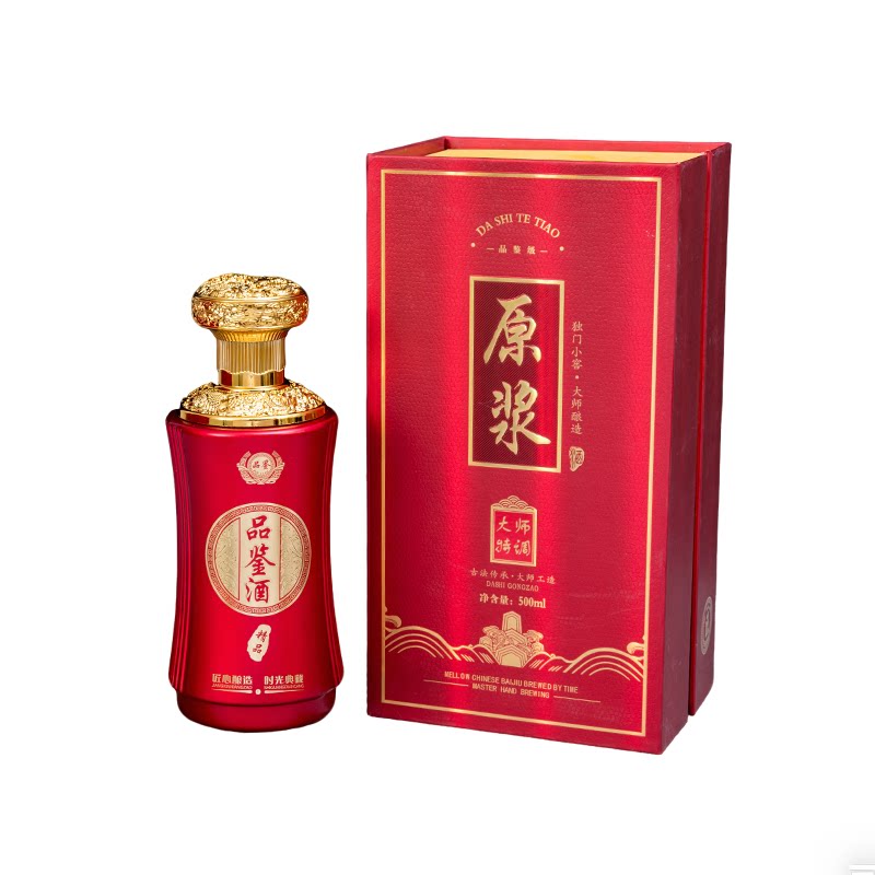 白酒瓶空瓶玻璃一斤装礼盒装定制