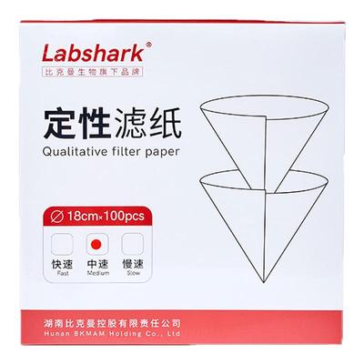 Labshark定性滤纸快中慢速