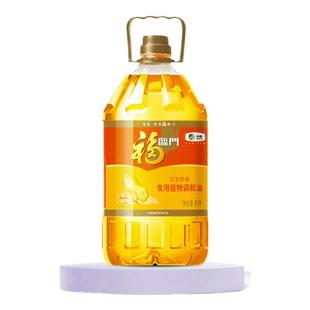 福临门花生原香食用植物调和油5L中粮家用小瓶桶装炒菜植物油5升