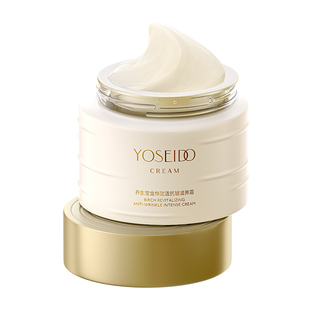 养生堂桦树汁金桦赋活抗皱滋养霜紧致修护抗肌肤老化保湿面霜50g