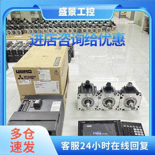 议价FCA70P-2AV / FCA720P-4VS/FCA720P-4AVU   全新三菱质保一年