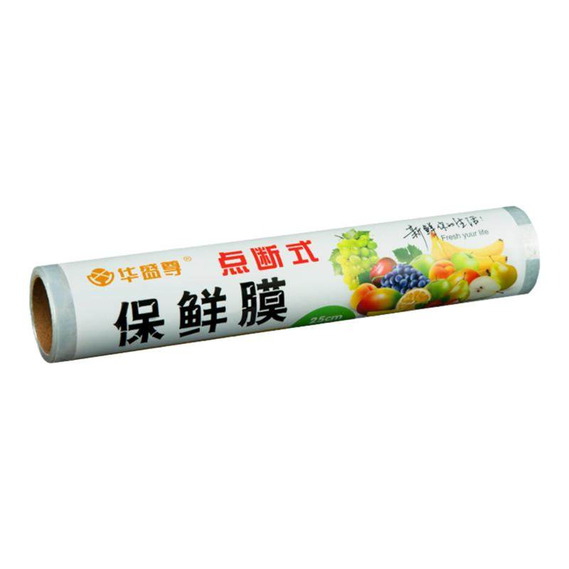 点断耐高温新料可加热面部保鲜膜