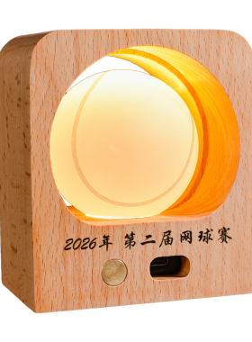 水晶球体育运动网球印字定制老师同学生日小夜灯纪念品桌面摆台