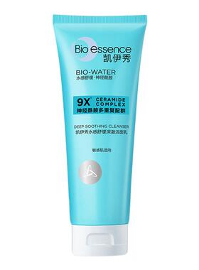凯伊秀氨基酸洗面奶温和不紧绷