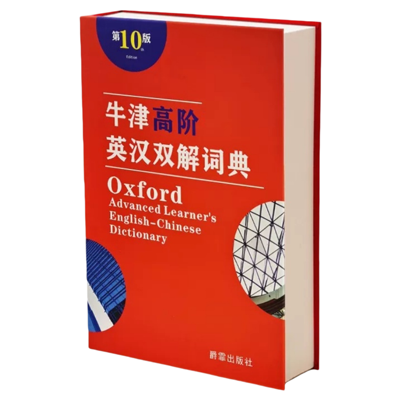 书本保险箱可存可取密码解锁