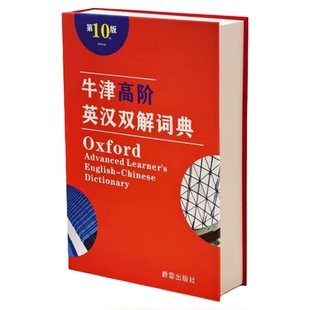 书本密码存钱罐保险箱大号密码盒子纸币储蓄罐收纳盒藏手机私房钱