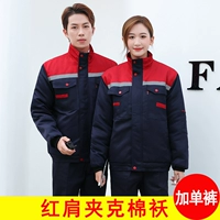 Куртка, съёмный комплект