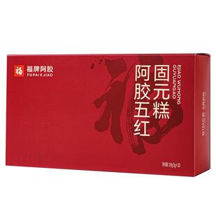 福牌阿胶固元糕50g五红固元糕200g