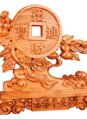 桃木台屏摆件龙凤福字办公室