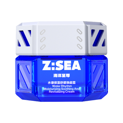 【强修护】海洋至尊秋冬保湿面霜