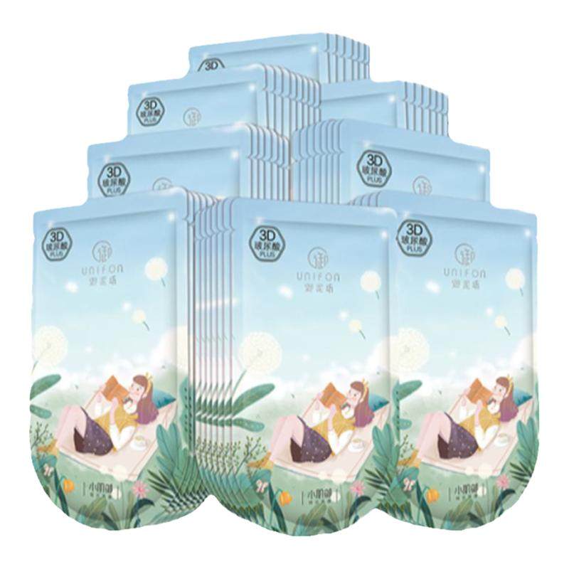 御泥坊补水保湿盈透黑膜正品