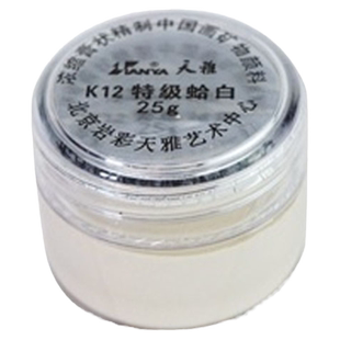 膏状含胶工笔画水墨画象牙黑白色花青石青石绿赭石蛤白矿物质中国国画颜料K1-24天雅拾梦美术画材岩彩重彩