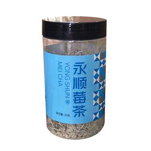 古溪州永顺莓茶张家界正品官方旗舰店龙须嫩芽特级野生恩施藤茶