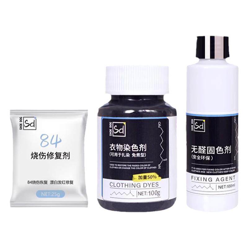 染色剂衣服染料正品黑色专用不褪色掉色修复还原牛仔裤颜色恢复剂