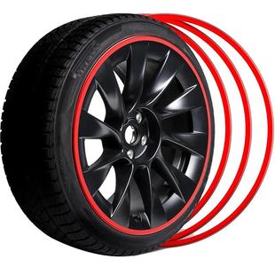 汽车轮毂保护圈条改装轮胎钢圈修复装饰胶条贴车身防擦防刮防撞条