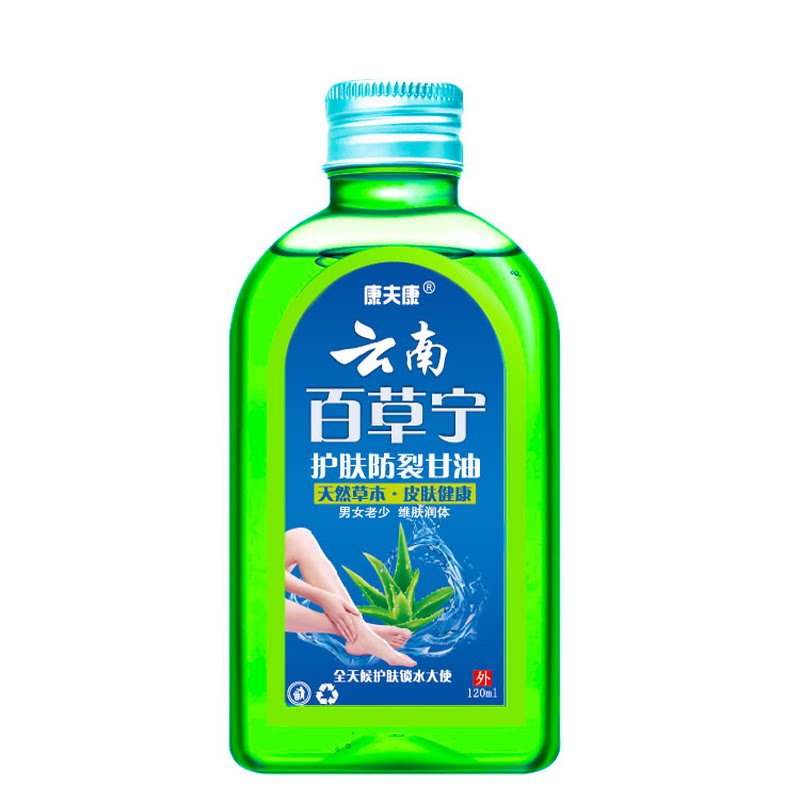 除蛇皮肤霜去除鱼鳞腿部全身干燥干裂脱皮起皮病润肤保湿滋润补水