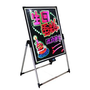手写发光黑板彩色广告牌立架闪灯电子招牌荧光展示板落地式夜光屏