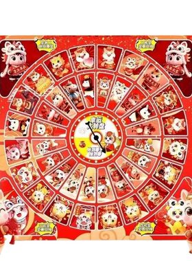 洞洞乐盲盒惊喜手表|超3万次加购