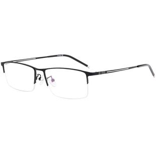 超轻纯钛防雾近视眼镜男防蓝光抗辐射疲劳可配度数大脸半框变色镜