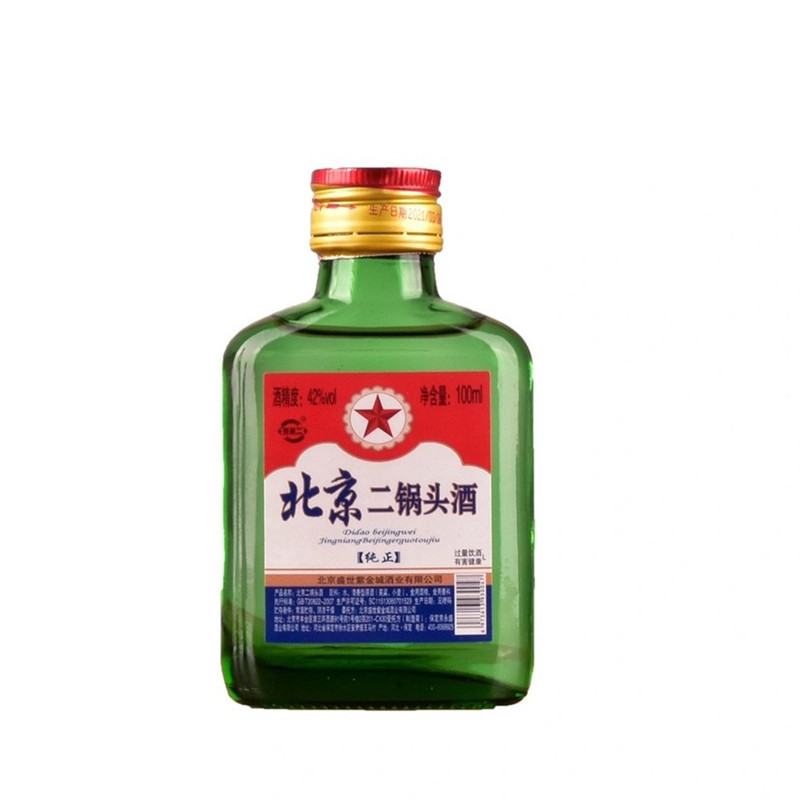 北京二锅头 小绿瓶42/56度清香型白酒40瓶100ml整箱特价酒水包邮