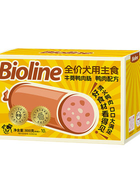敲好吃的鸭肉火腿肠，斑斓肉肠