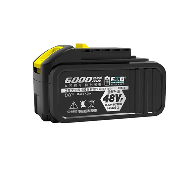 大艺/2106/A3原装扳手锂电池