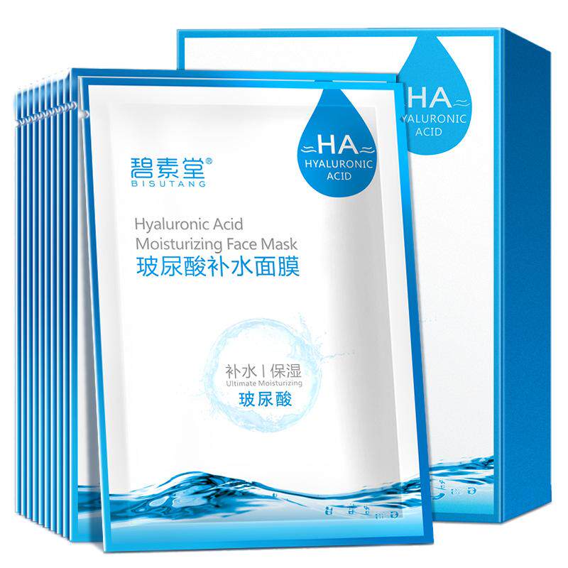 100片碧素堂玻尿酸补水保湿面膜秋季收缩毛孔早八学生党平价正品