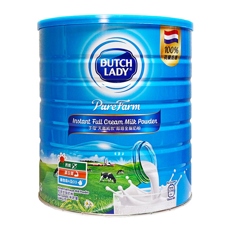 荷兰DutchLady进口子母奶粉全家