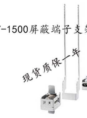 议价议价IP 6ES7590-5CA00-0AA0 S7-1500屏蔽端子支架6ES7 59O-5C