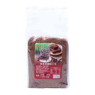 君聪焦香黑糖粉3号1kg黑糖糖浆脏脏茶烘焙黑糖珍珠奶茶店专用原料