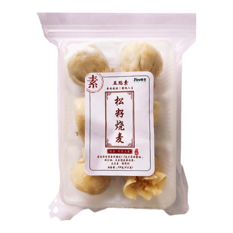 素烧麦小笼包五点素小煎包