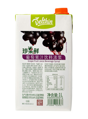 Delthin德馨葡萄汁饮料浓浆1L装