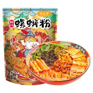 直播间专属8包螺之源螺蛳粉送高配一包广西柳州方便速食310克