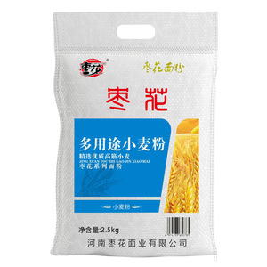 枣花面粉精致多用途小麦粉面条包子油条水饺家用5斤中筋面粉包邮